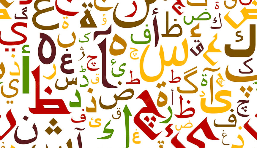 What language is spoken in Egypt?